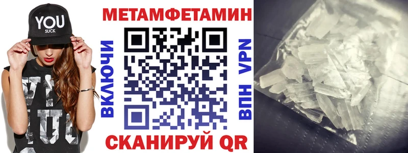 KRAKEN маркетплейс  Калининск  АМФЕТАМИН Розовый 