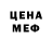 МЕТАДОН белоснежный Aleg Gamzaev