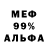 КОКАИН 97% Brock 15