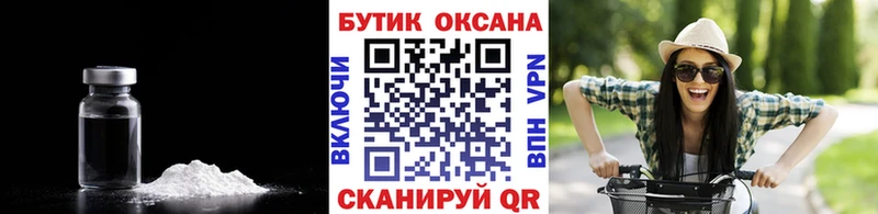 маркетплейс официальный сайт  Калининск  БУТИРАТ бутандиол  купить закладку 