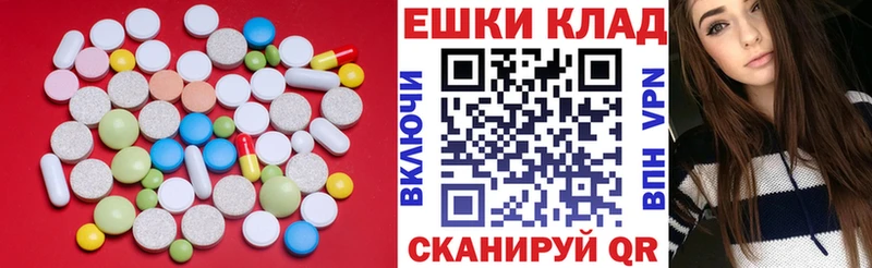Экстази диски  купить наркоту  Калининск 