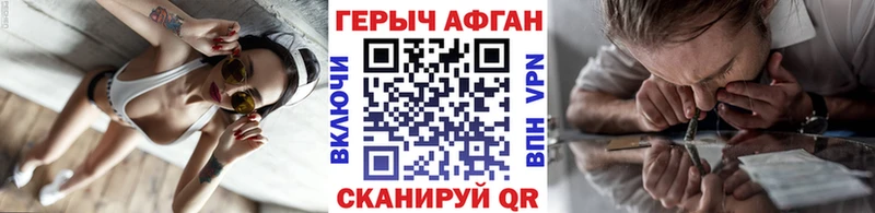 кракен сайт  Калининск  ГЕРОИН VHQ 