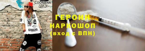 кокаин перу Алексин