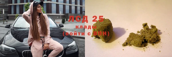 кокаин перу Алексин