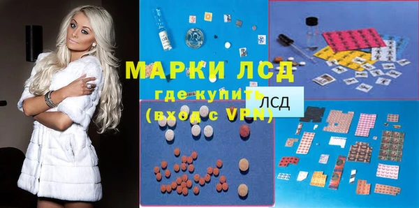 кокаин Алексеевка
