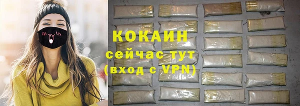 кокаин перу Алексин