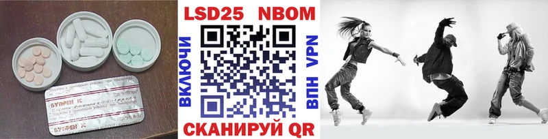 LSD-25 экстази кислота  Калининск 