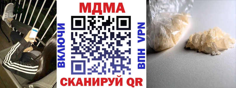MDMA Molly  наркотики  Калининск 