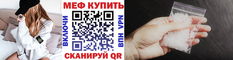 даркнет сайт Калининск МЯУ-МЯУ мука