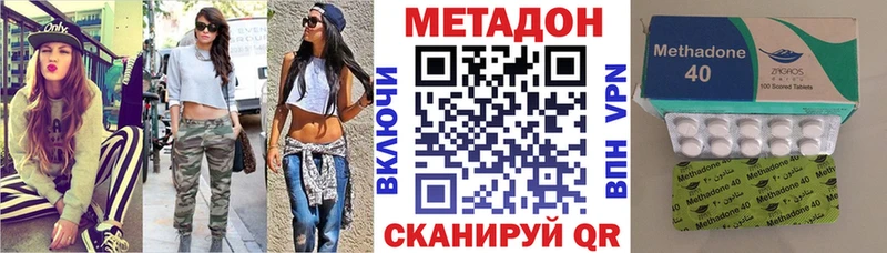 МЕТАДОН мёд  Калининск 