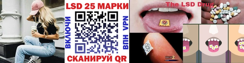Марки N-bome 1500мкг ссылка на мегу сайт Калининск