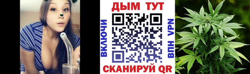 купить наркоту  Калининск  Бошки Шишки White Widow 
